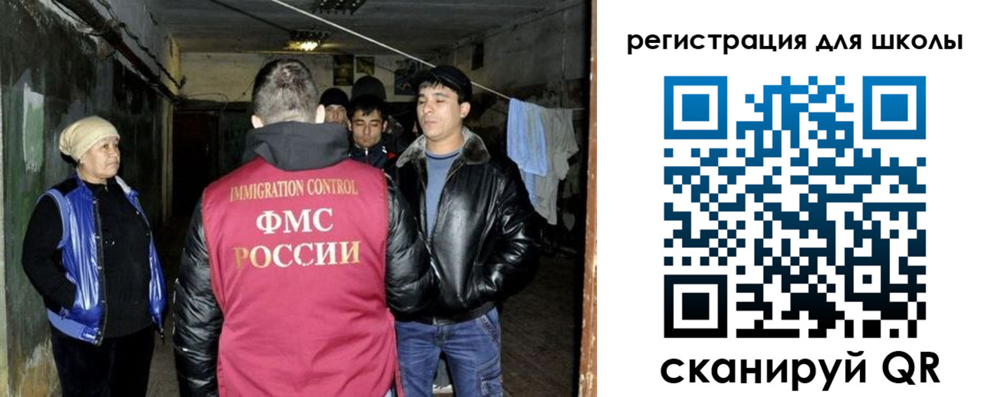 прописка поиск в Сердобске